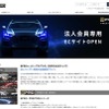 クルマの長期保有化でカーケア事業は追い風…プロ向け本格ボディコーティング剤をメーカー直送・卸値でオーダー可能な法人向けEC「BPRO+」の利用価値を知る