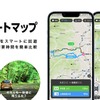 『渋滞情報マップ by NAVITIME』で高速と一般道の所要時間が比較できる「迂回ルートマップ」機能を提供開始