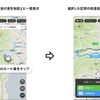 『渋滞情報マップ by NAVITIME』で高速と一般道の所要時間が比較できる「迂回ルートマップ」機能を提供開始
