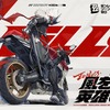 「スターライト・ビリー×XSR900GP」