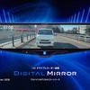 アルプスアルパインのドライブレコーダー搭載デジタルミラー「DVR-DM1246Aシリーズ」