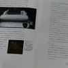 BMW 3シリーズ（E36）当時のカタログ