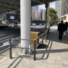 東京・西銀座の二重になっているガードレール