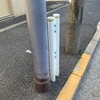 短いガードレール（東京都墨田区）
