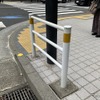 短いガードレール（東京都中央区）