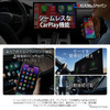 スマートカーリンク