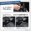クラフトワークス『エブリイバン』系列専用LEDコンソールボックス