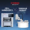 ヤマハ発動機が医薬品・再生医療分野の研究・製造展「INTERPHEX WEEK TOKYO 2026」に出展