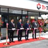 カープレミア西東京店