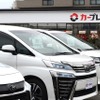 カープレミア西東京店
