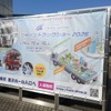 「ジャパントラックショー2026」で見た大型・商用車整備の変化と事業者が見据えるべき方向性