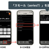 設定方法