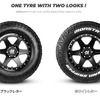 片面はホワイトレター、もう片面はブラックレター