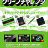 カワサキコーヒーブレイクミーティング