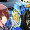 痛車・痛バイク250台が集結する「ARC Championship 2026」が5月24日開催