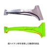 冷間プレス技術
