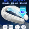 LINKS「氷脈ファン」