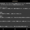 【スナップオン・ツールズ】MTG-DUAL-TAB2／MTG-DUAL-TAB2-PROがアップデートでさらなる進化！ セキュリティゲートウェイ対応・DoIP・AI診断でより高度な診断が可能に