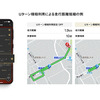 カーナビタイム、転回禁止規制に対応　Uターン規制箇所をアイコン表示・積極利用ルートも提供