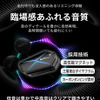 MAXWINのバイク用インカム『MF-BT22-PRO』