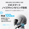 MAXWINのバイク用インカム『MF-BT22-PRO』