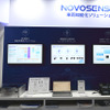 NOVOSENSEのブース（人とくるまのテクノロジー展 2026）