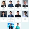 「ロボスタ カンファレンス 2026」の登壇者