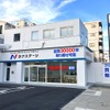 ネクステージ練馬店