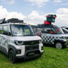 三菱自動車「スターキャンプ2026 in朝霧高原」