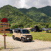 三菱自動車「スターキャンプ2026 in朝霧高原」