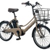 電動アシスト自転車「ENERSYS compact」