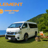 ハイエースベースのキャンピングカー「ELEMENT」の新スタイル