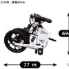 特定小型原動機付自転車「LIBEROTA E-LIBER 01」