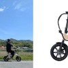 実証で使用する特定小型原付「NFR-01 Pro⁺」。自転車のような取り回しの良さと30％の急坂に対応する登坂性能を兼ね備える