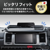 スマホスタンド＆小物収納一体型、クラフトワークスから『ハイエース』200系専用ダッシュボードトレイが登場