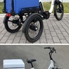 事業者向けの電動アシスト付き3輪自転車「LA SI QUE（ラシク）」