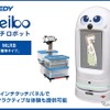 マルチロボット