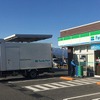 ファミリーマート
