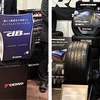国内タイヤメーカー4社が出展