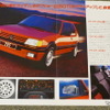 プジョー205GTI 当時のカタログ
