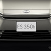 レクサス ES 新型
