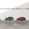 マツダ『RX-7』と『RX-8』のピンバッジ