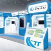 エフティテクノのブースイメージ