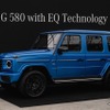 メルセデスベンツ G580 with EQ Technology