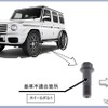 改善箇所