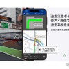 カーナビアプリ「NAVITIMEドライブサポーター」の高速道路の逆走多発地点での注意喚起機能