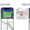 カーナビアプリ「NAVITIMEドライブサポーター」の高速道路の逆走多発地点での注意喚起機能