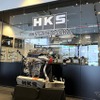 HKSのサテライトショップ『HKS GATE OSAKA』