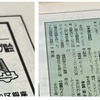 古館代表はカーディテイリング業界の健全な発展や施工者の社会的地位の向上、快適で美しい生活環境の実現に寄与することを目的に「日本カーディテイリング協会（JCDA）」を1996年に設立