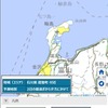 マイページアプリでの降雹アラート発信のイメージ